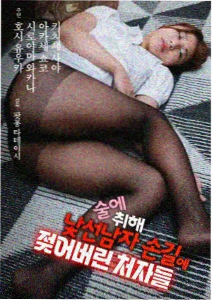 悬疑剧场 在线观看